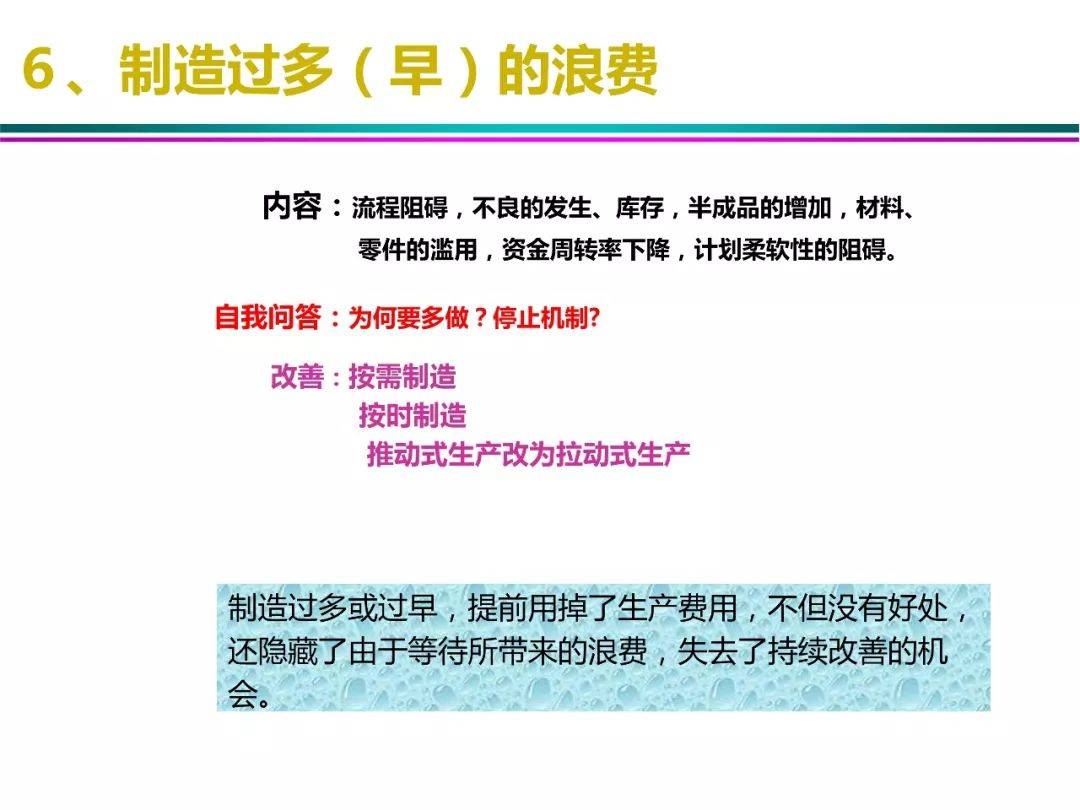 新澳今晚开什么生肖一,精选资料解析大全