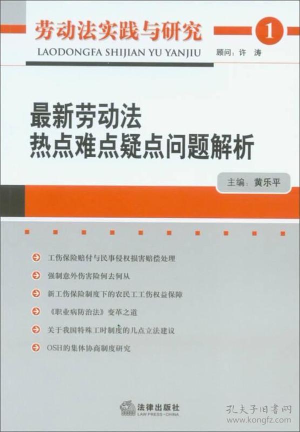 新澳门正版免费大全,文明解释解析落实