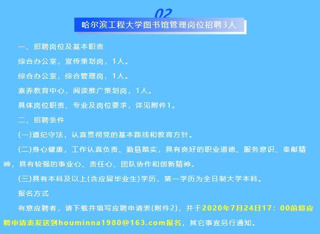 招商银行客服招聘网，开启职业生涯的新篇章