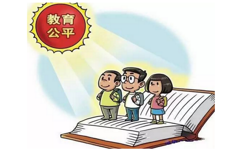 中小学生资格考试网，助力教育公平与质量提升的重要平台