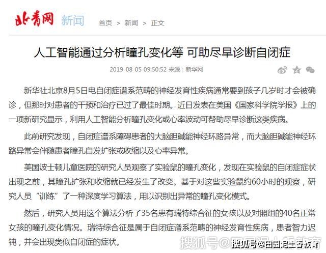 郑大远程教育专升本，开启终身学习的时代新篇章