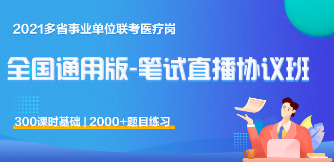 中国医疗人才网电话，连接医疗人才与优质岗位的桥梁