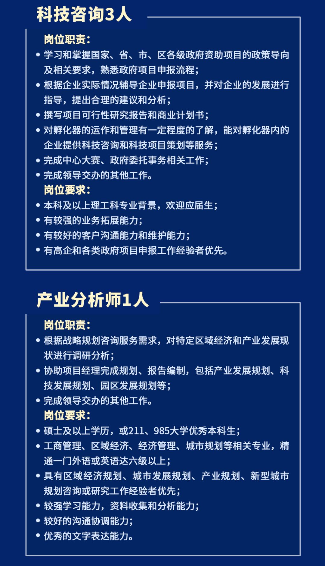 浙江德语人才招聘信息，开启职场新篇章