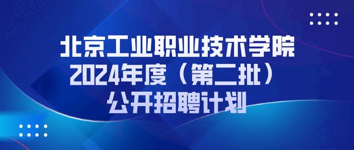 中国烘焙人才招聘网，烘焙行业的精英汇聚平台