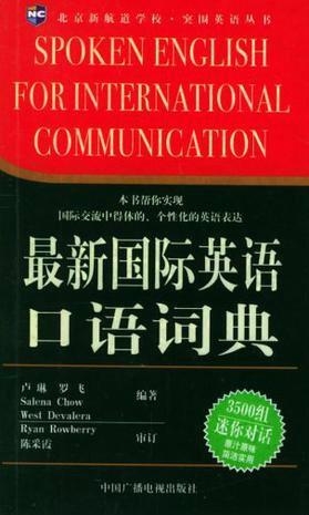 中国新航道英语怎么样，深度解析与体验分享