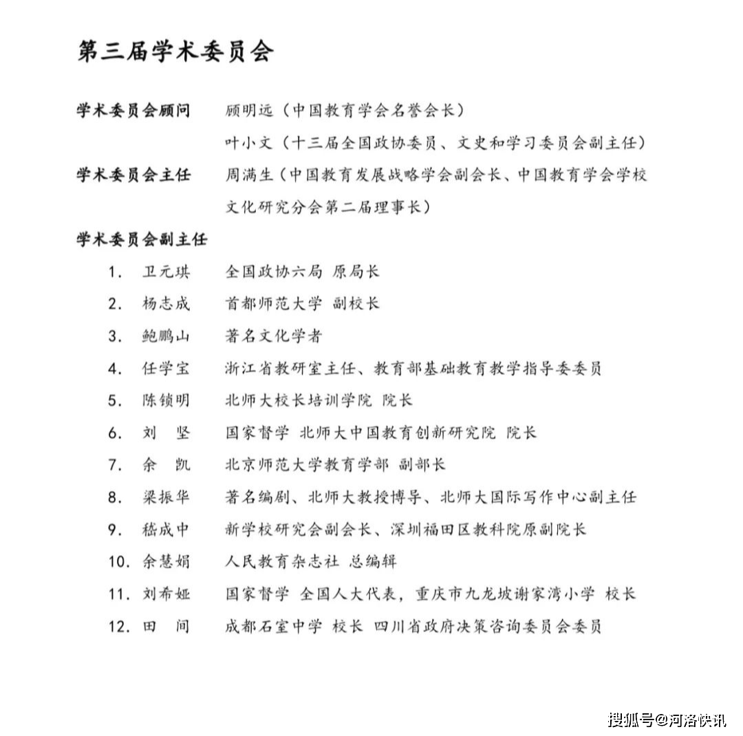 中国金融英语教育网，开启金融英语教育新篇章