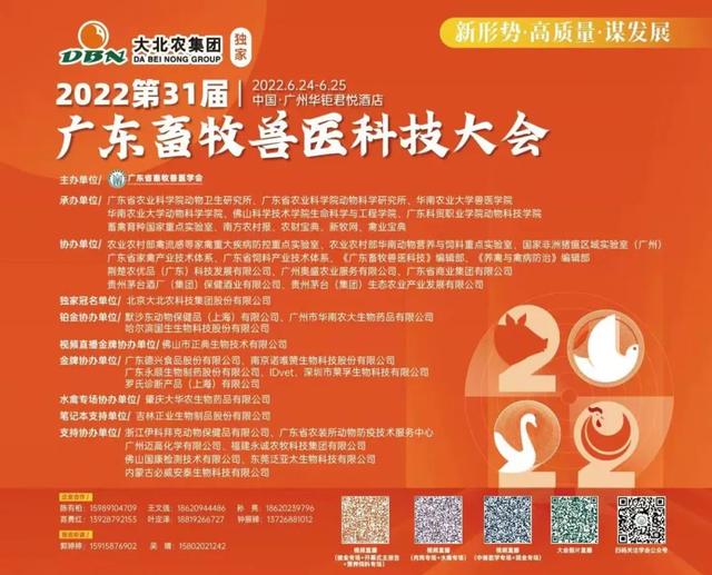 浙江畜牧兽医人才网，汇聚行业精英，引领创新发展