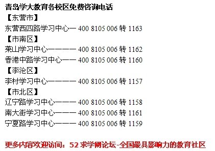 钟落潭英语培训班电话号码，开启英语学习新旅程的钥匙