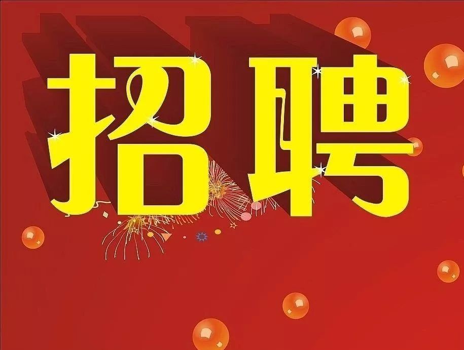 招工最新招聘金华信息，探索人才市场的机遇与挑战