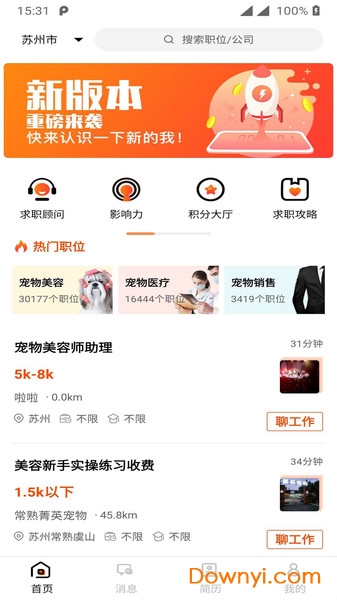 中专翻译人才招聘信息