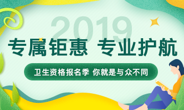 中国卫生人才网招聘官网，开启医疗卫生人才新篇章