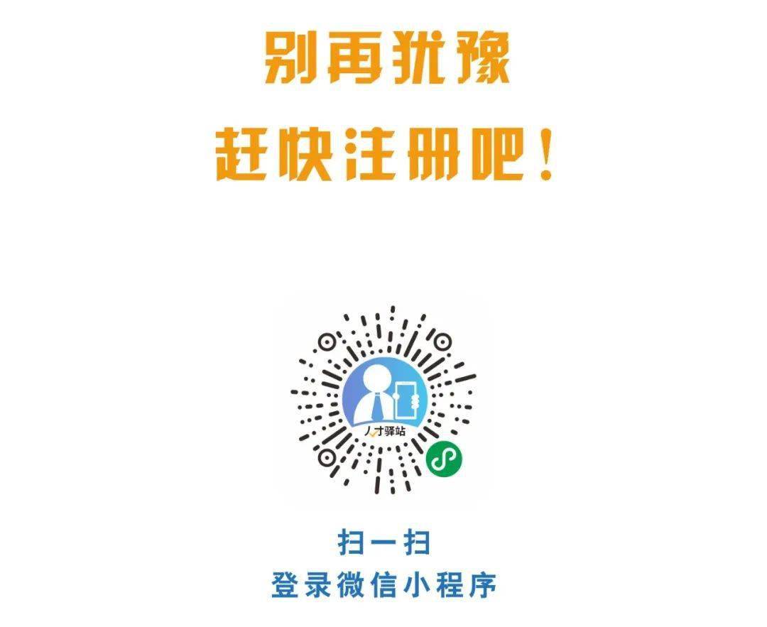 招工信息禅城最新招聘，探索禅城就业市场的新机遇