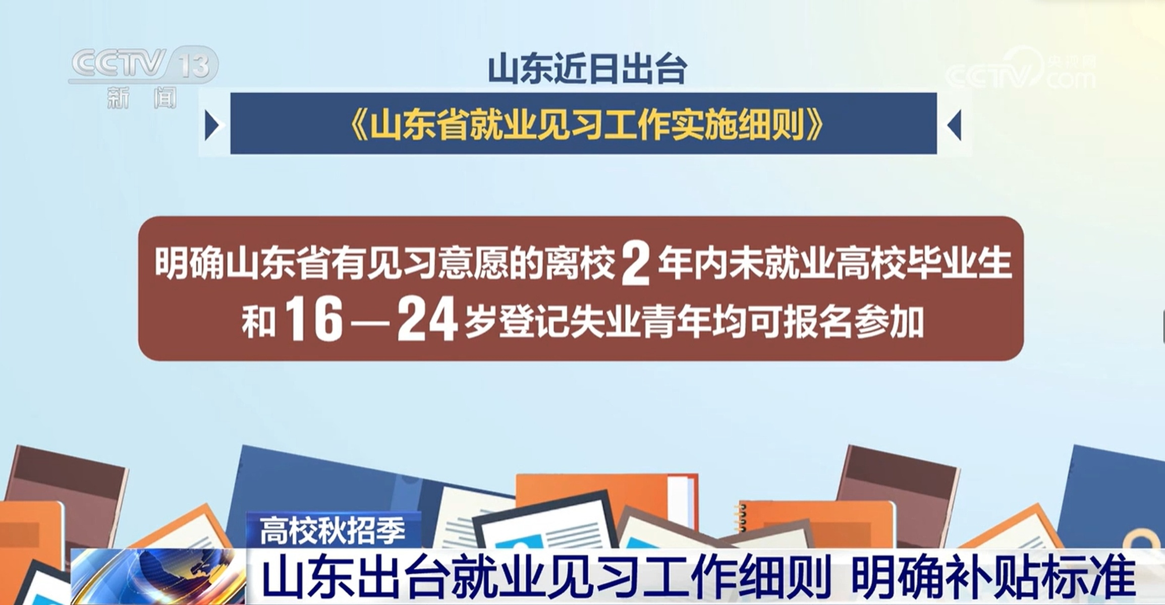 中国卫计卫生人才网站，搭建卫生人才桥梁，助力健康中国战略